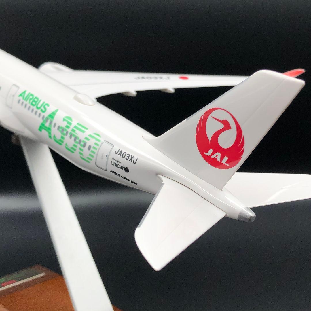 限定品 JAL AIRBUS A350-900 3号機 JA03XJ 1/200
