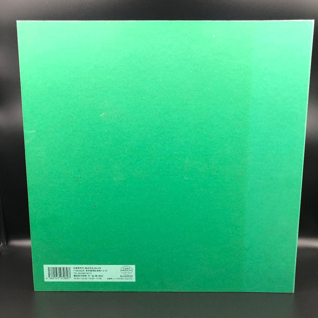 限定品 JAL AIRBUS A350-900 3号機 JA03XJ 1/200