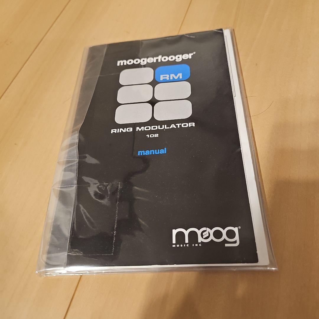 moogerfooger MF-102 リングモジュレーター