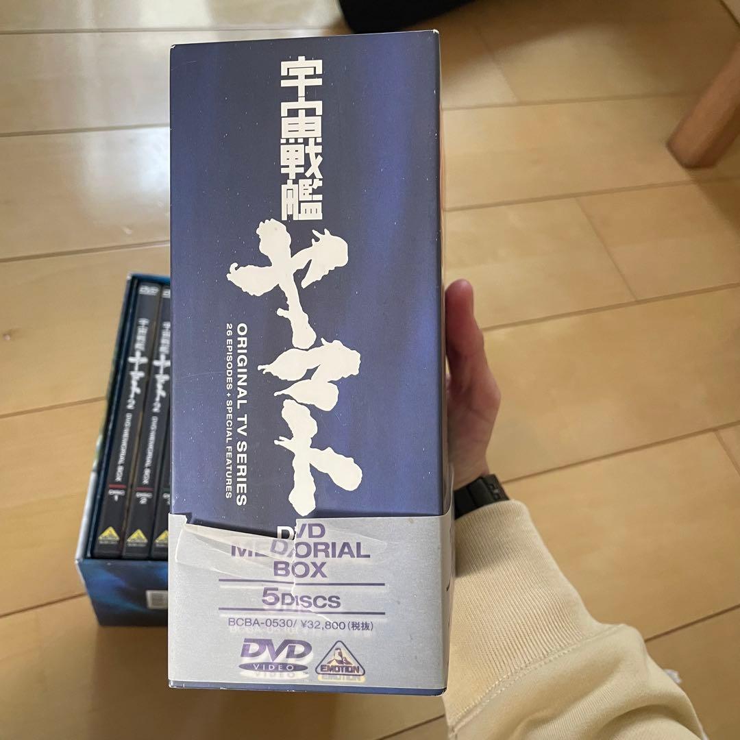 宇宙戦艦ヤマト DVDメモリアルBOX〈5枚組〉