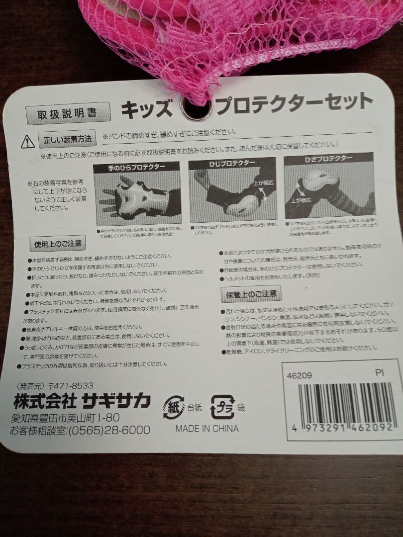 へんしんバイク2★12インチ