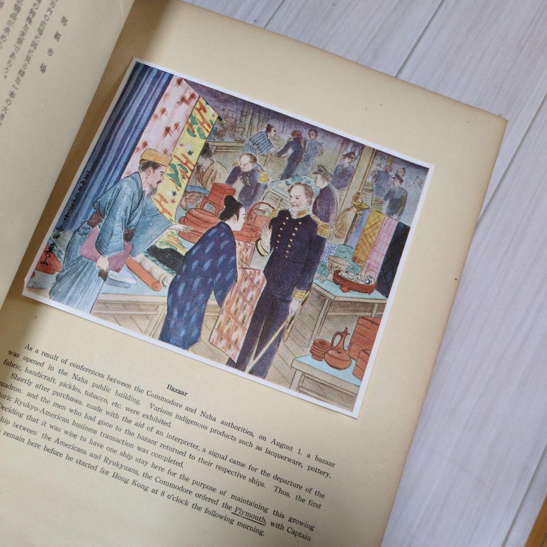 アトリエ天山堂　山田真山画集　Okinawa Vol. II by S.