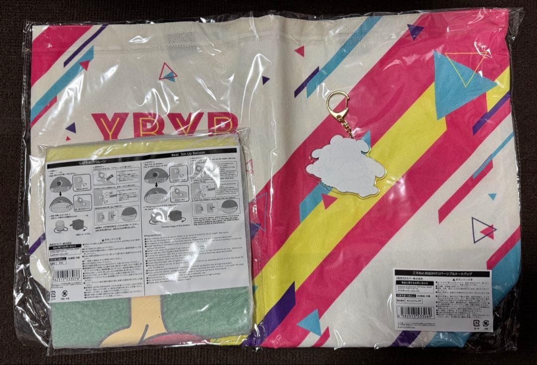 戌神ころね記念グッズまとめ