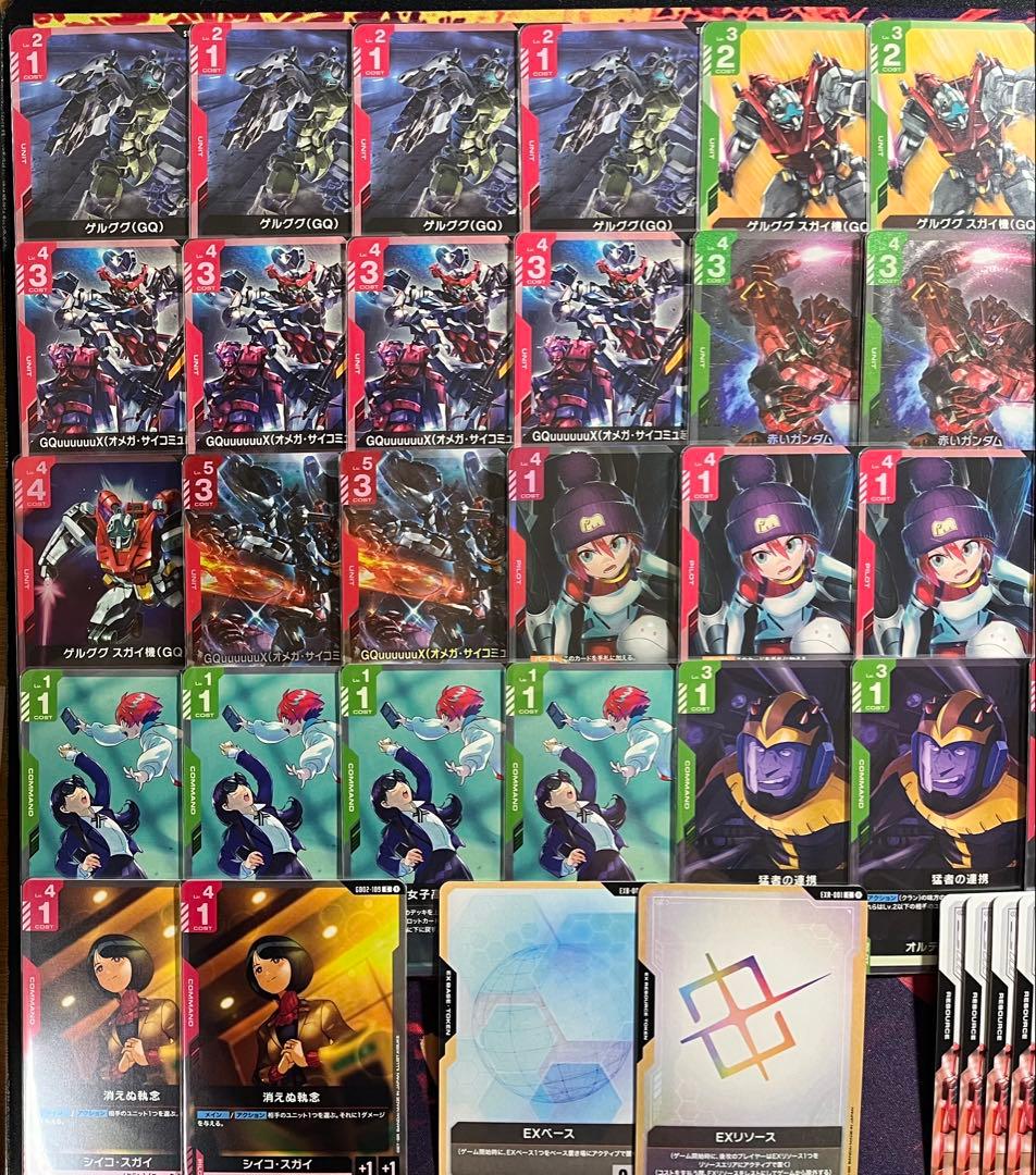 ガンダムカードゲーム　構築済デッキ ジークアクス　赤緑　GQuuuuuuX