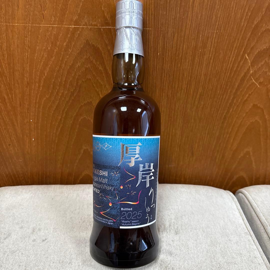 AKKESHI ウイスキー 2024年こくう 2025年りっしゅう