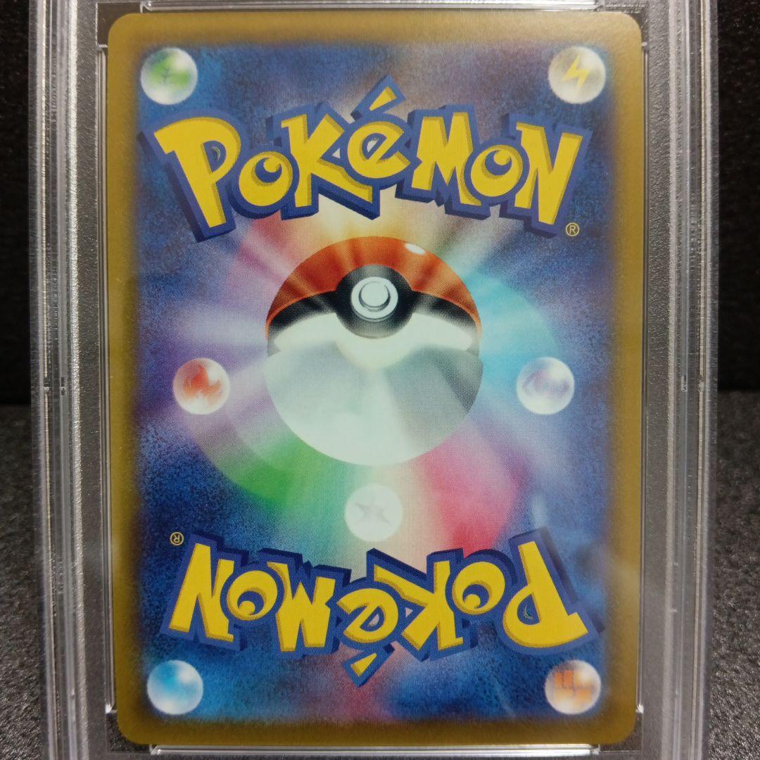 かがやくリザードン・カメックス・フシギバナ PSA鑑定品