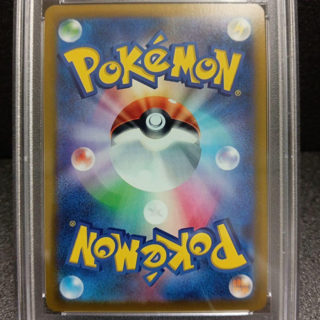 かがやくリザードン・カメックス・フシギバナ PSA鑑定品