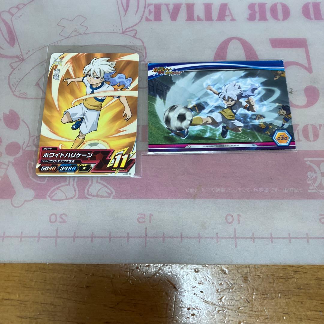 イナズマイレブンGO 白竜◯34