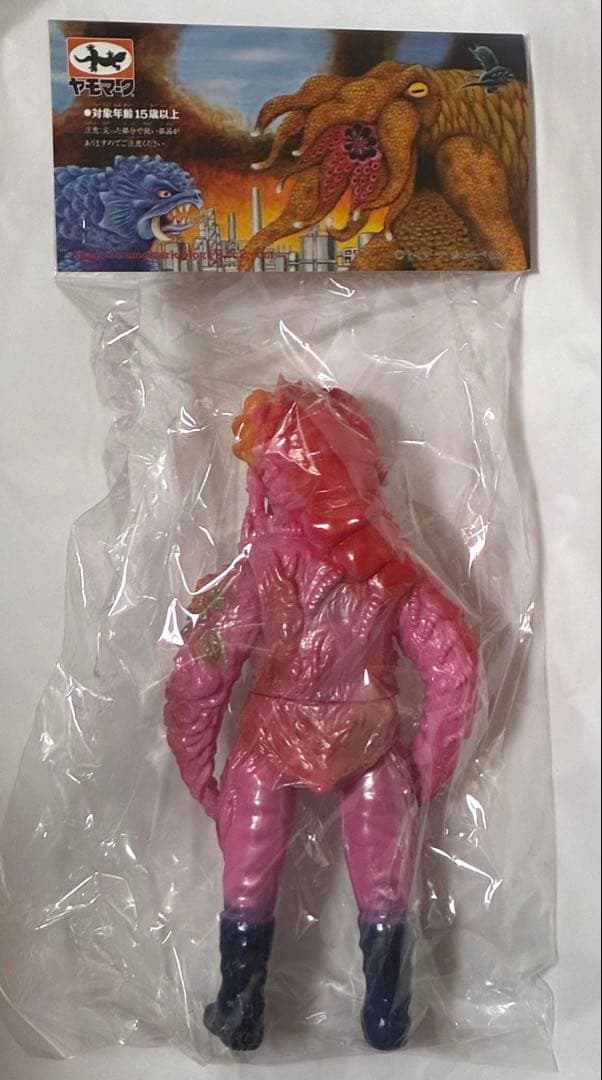 ヤモマーク 大怪獣シリーズ バラバラン ピンク ソフビ