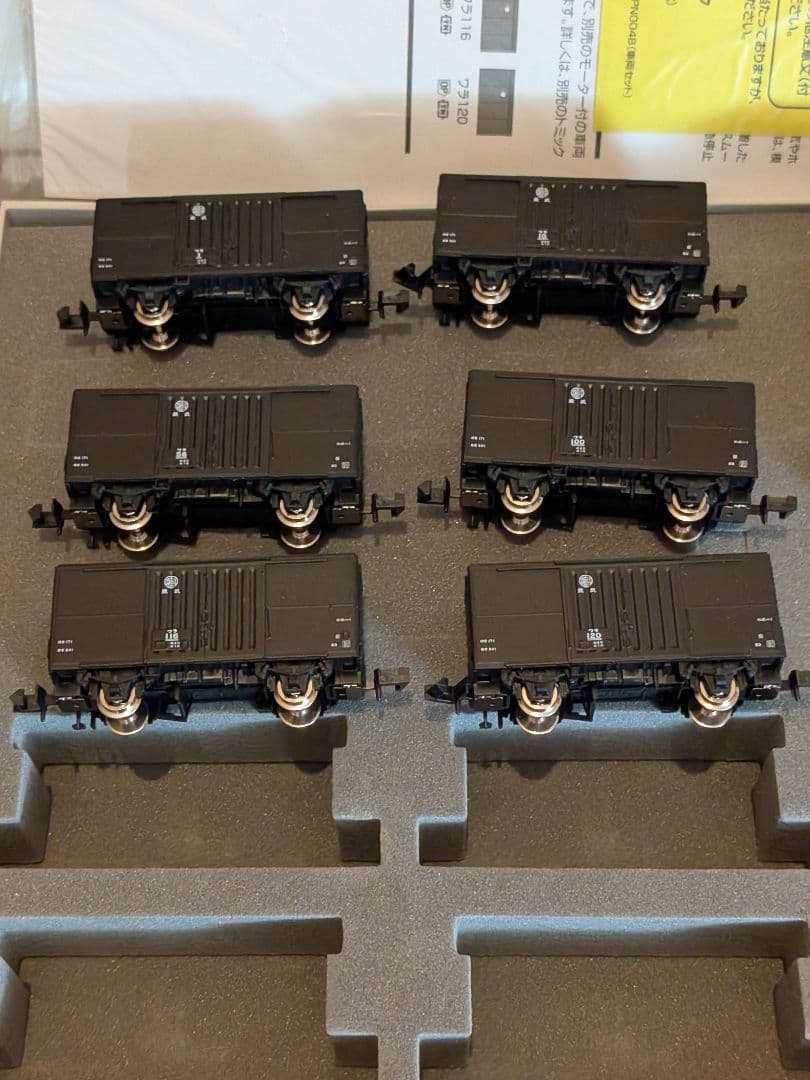 TOMIX 97922 ワラ1形 10両セット 限定品