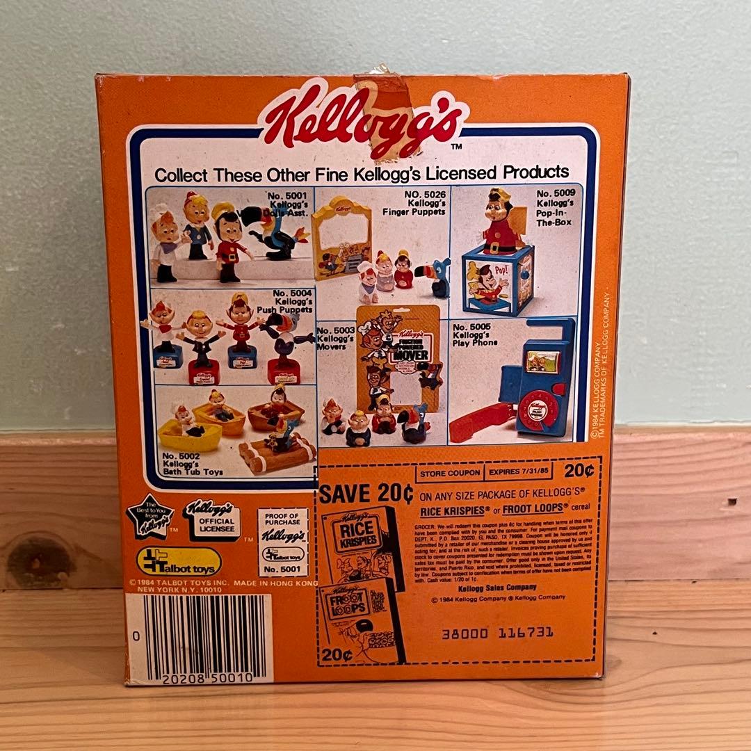 ◯ ビンテージ ◯ ケロッグ 人形3点セット アドバタイジング