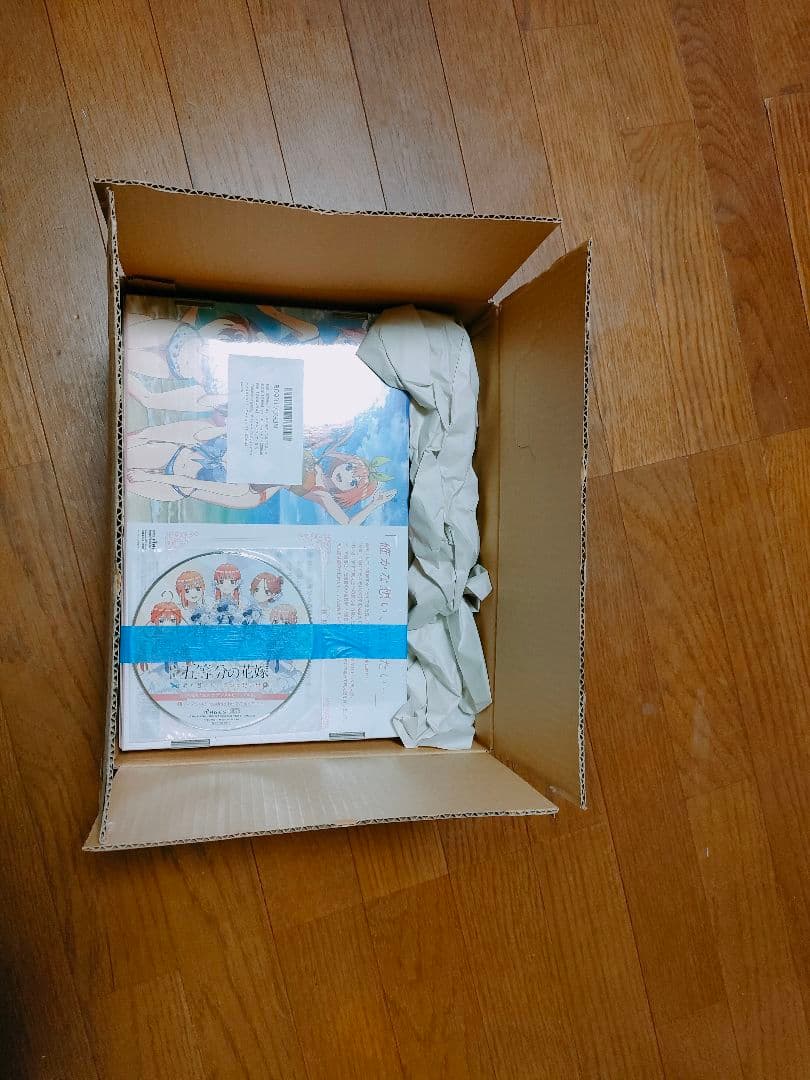 Amazon限定版 スペシャルボックス 五等分の花嫁 君と過ごした五つの思い出