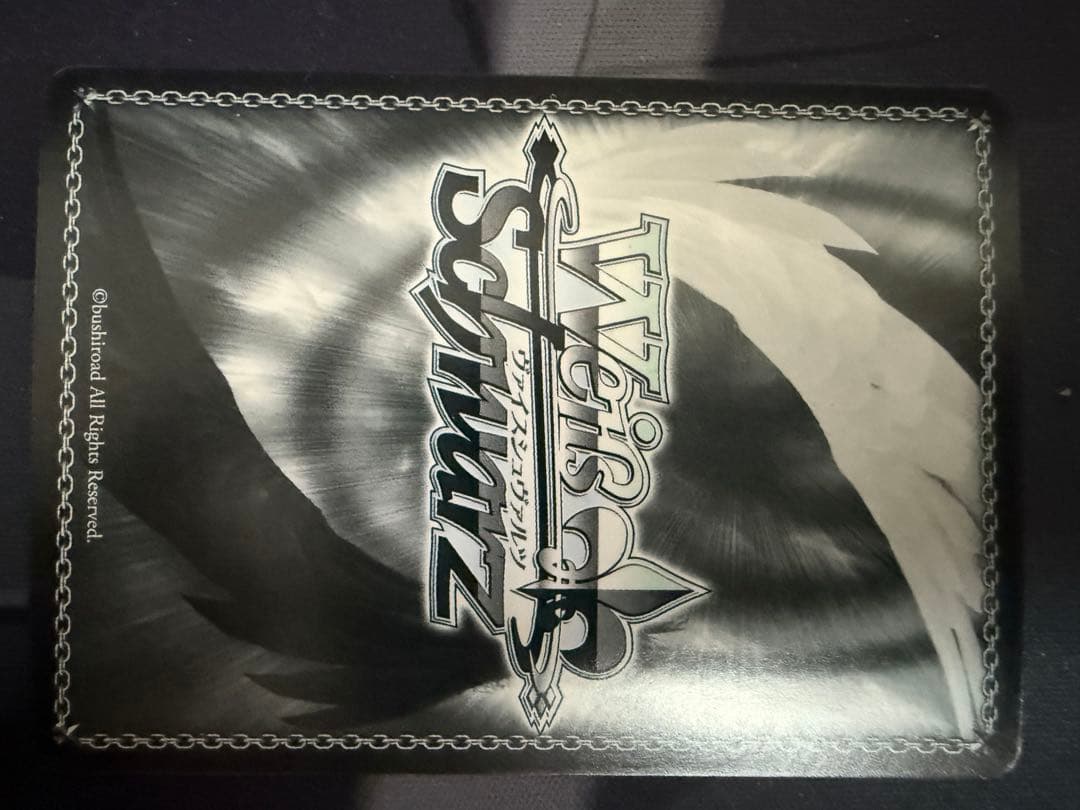 WS ヴァイスシュヴァルツ 不敵な笑み RRR 2枚セット