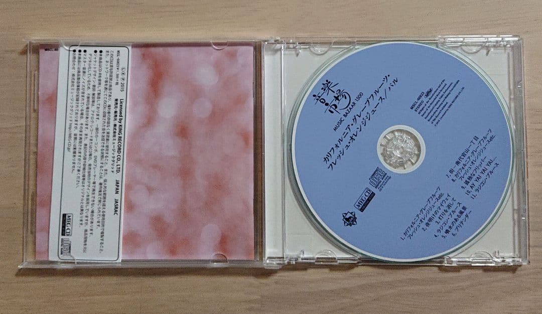 カリフォルニア・グレープフルーツ・フレッシュ・オレンジジュース