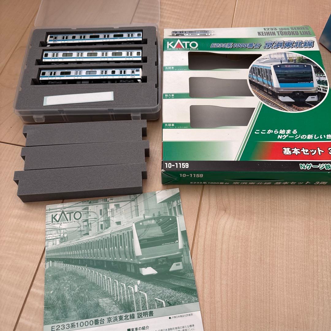 KATO 10-1159 E233系1000番台 京浜東北線 基本セット
