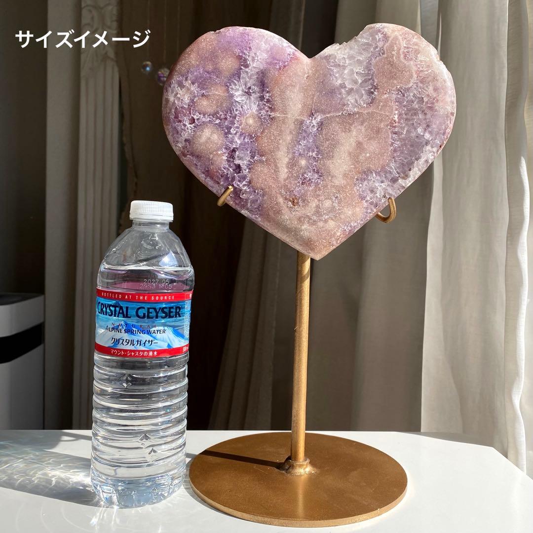 【 キュート ピンクアメジスト 原石 特大 ハート 1.54kg（台座付き）】