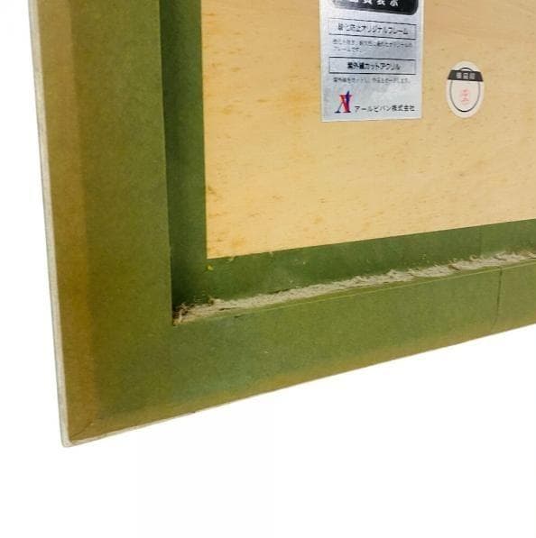 真作 トレンツ・リャド 「野ばら」シルクスクリーン 絵画