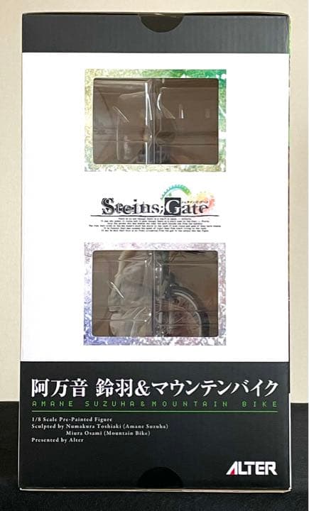 Steins；Gate（シュタインズ・ゲート） 阿万音鈴羽＆マウンテンバイク