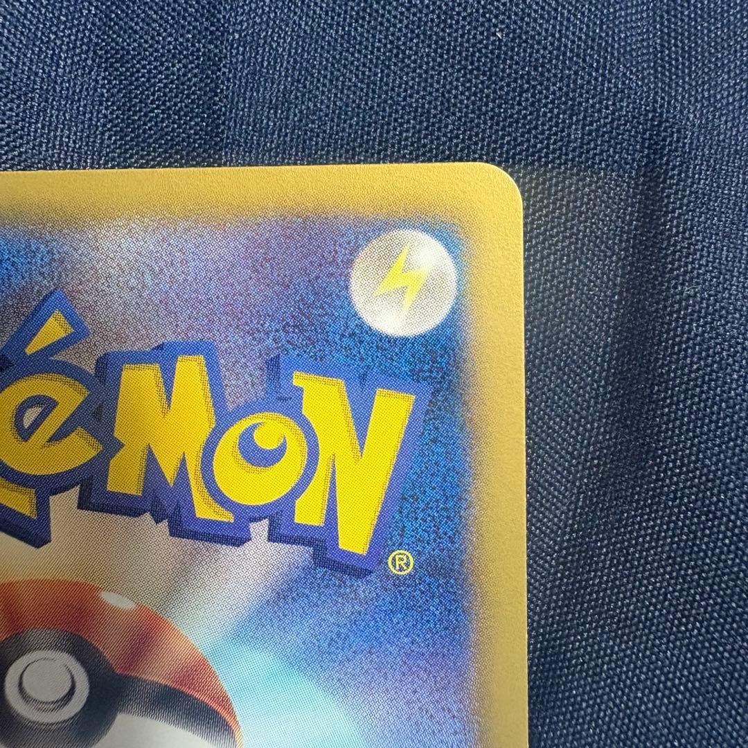 カイオーガEX SR BW3 サイコドライブ 054/052