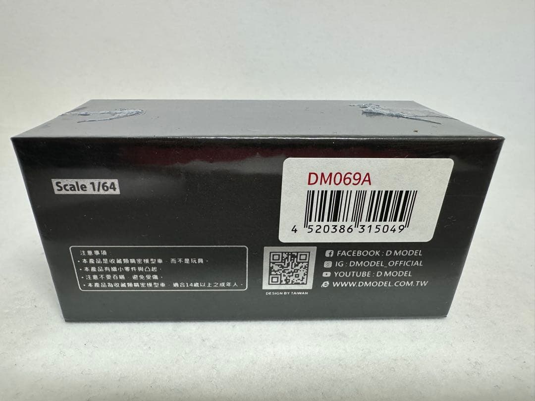 ミニカー TAS2026 1/64 D model Nissan GT-R Nismo