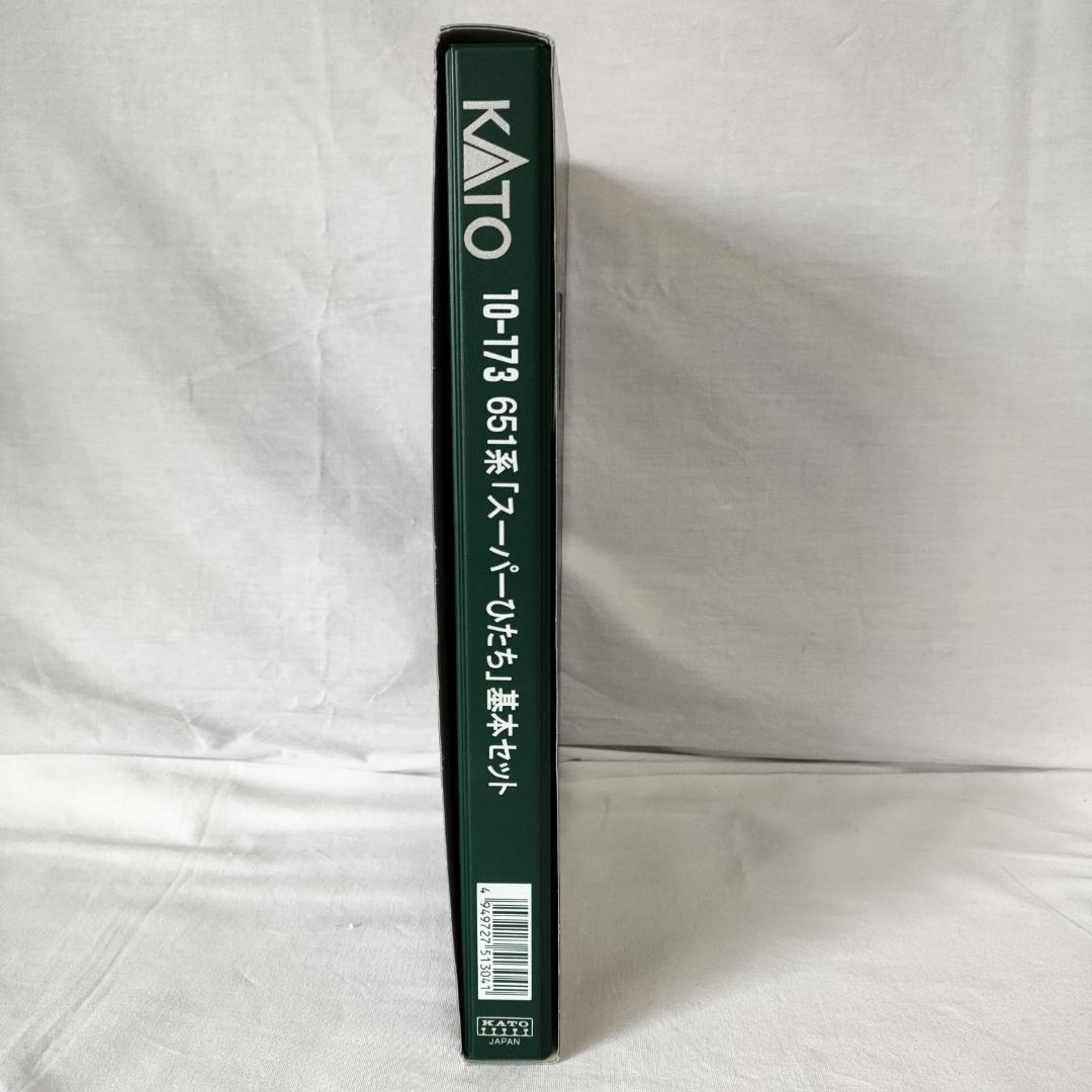 KATO 651系スーパーひたち7両基本セット