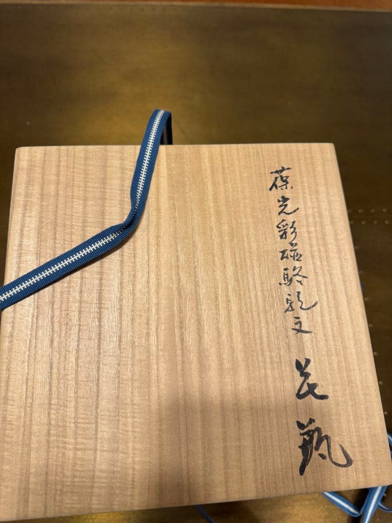 宮崎祐輔⭐︎ 谷鳳窯⭐︎花瓶⭐︎