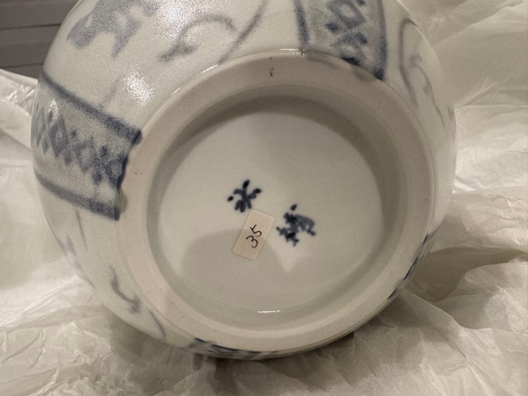 宮崎祐輔⭐︎ 谷鳳窯⭐︎花瓶⭐︎