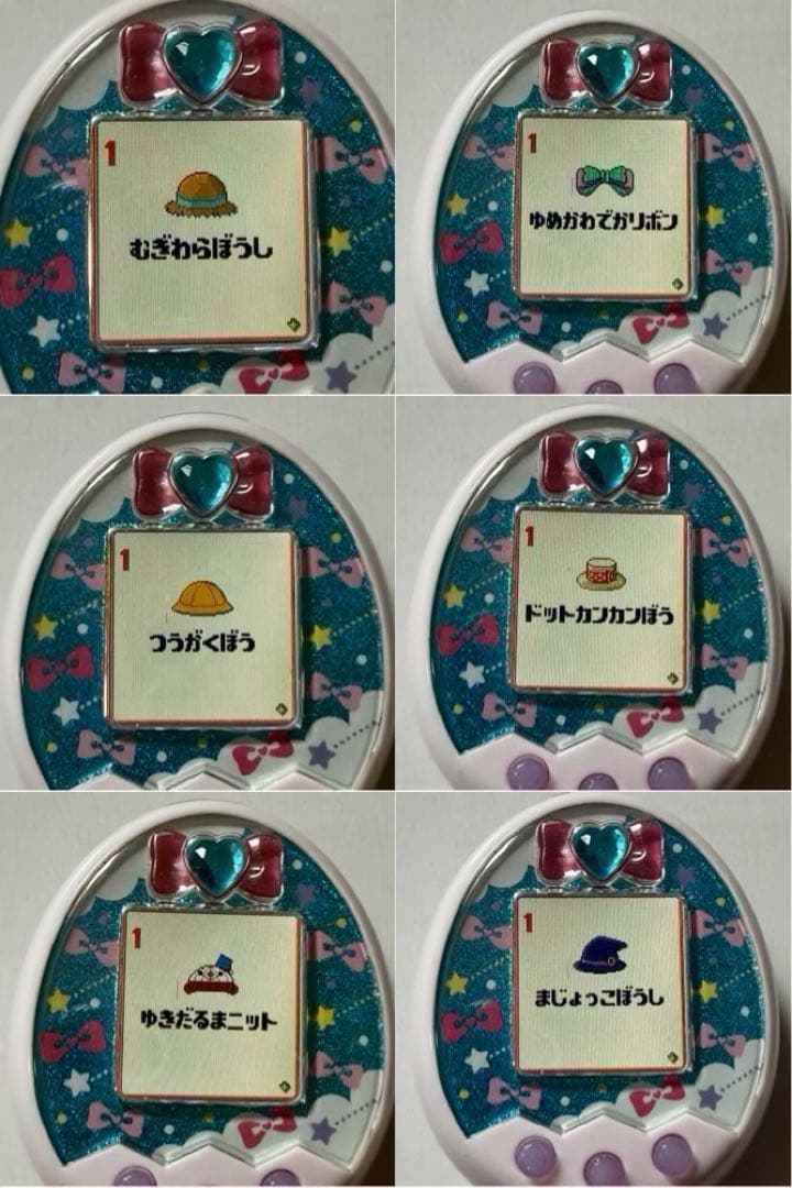 たまごっちみくす ドリームみくす 　　　　【ダウンロードアイテム有り】