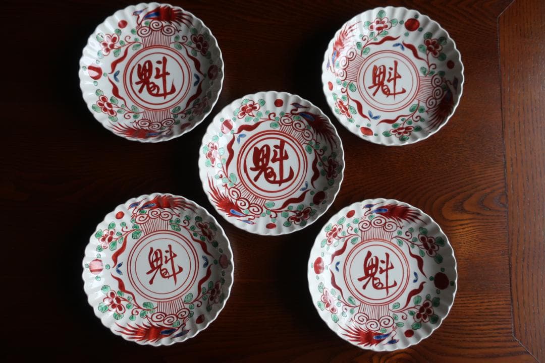 【レトロ 骨董】赤絵 花鳥 魁字 皿 5枚