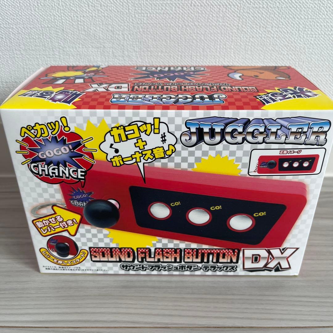 ジャグラー グッズ まとめ売り