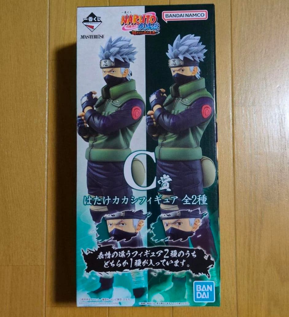 NARUTOナルト 疾風伝 紡がれる火の意志 C賞はたけカカシ両目写輪眼ver.