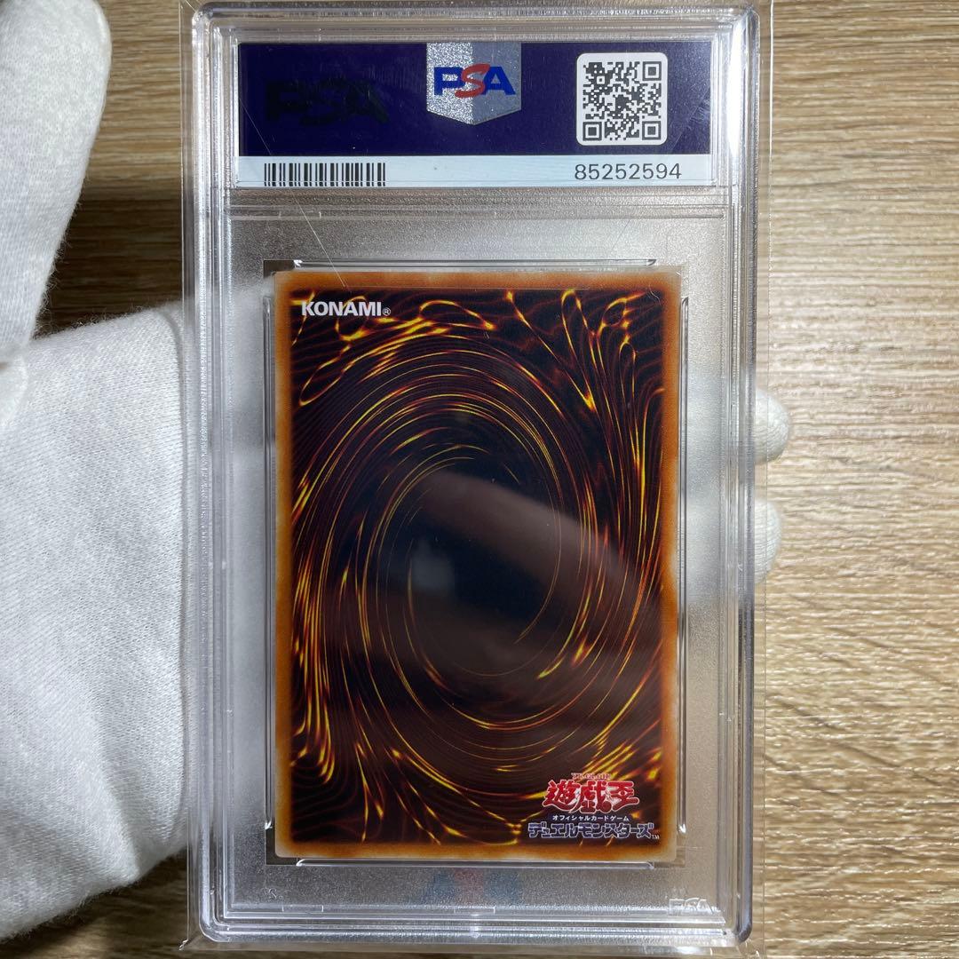 鑑定品　PSA10 極美品　世界3枚　二頭を持つキングレックス　二期　ウルトラ