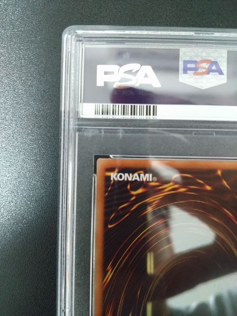 【PSA10】青眼の白龍　25th　クオシク