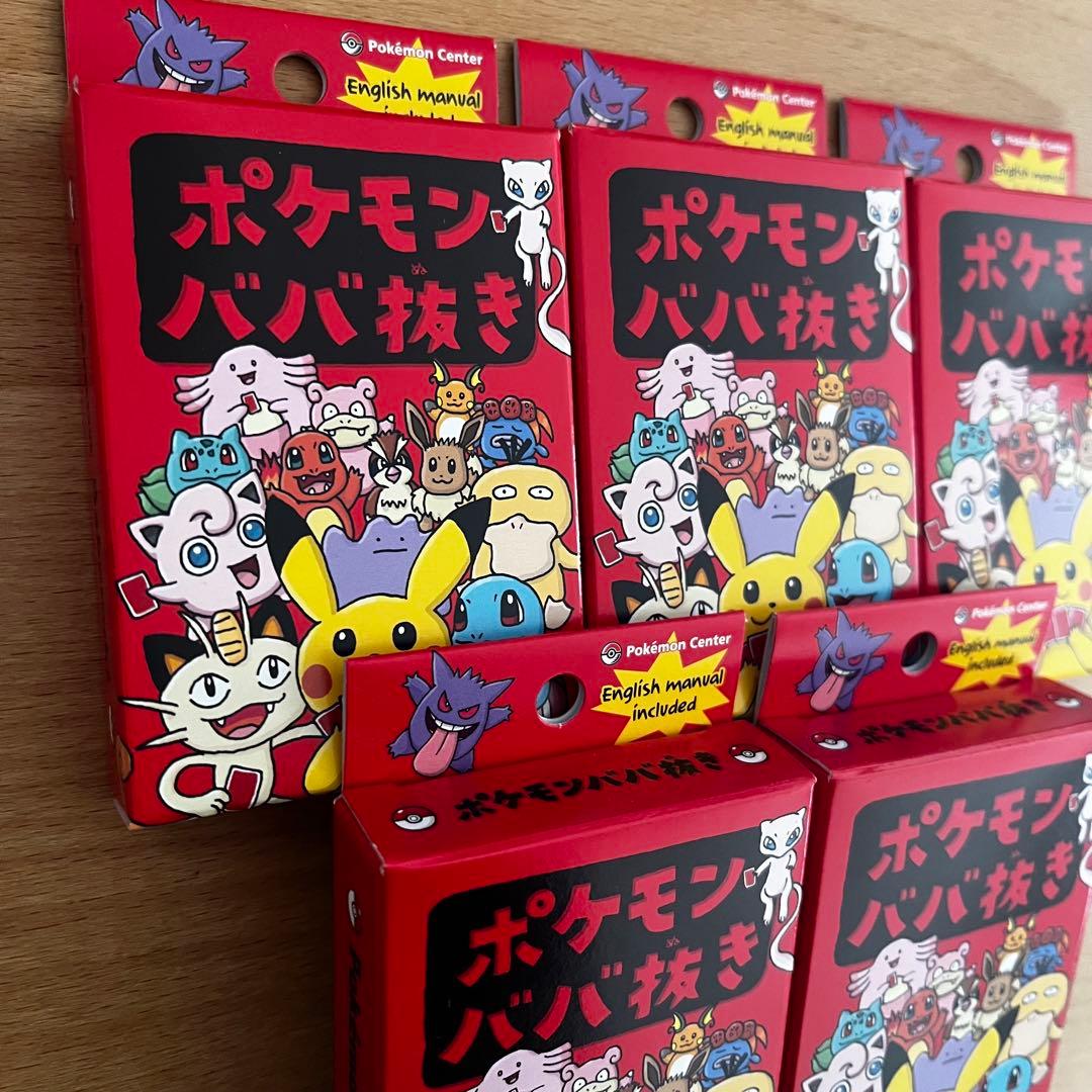 【新品未開封】 ポケモンババ抜き 赤 red 5BOX まとめ売り