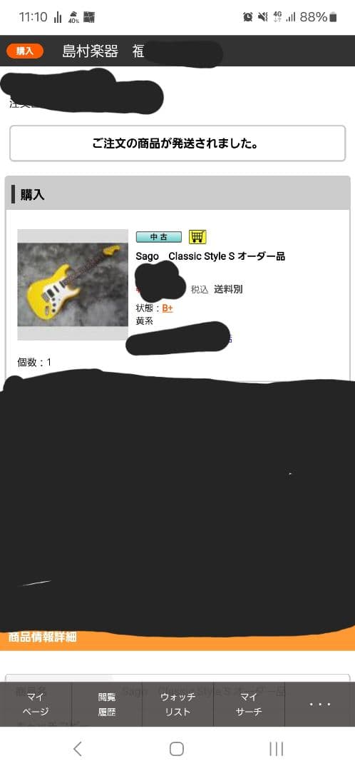 【金額相談】sago Classic Style-S ベアナックルPU搭載