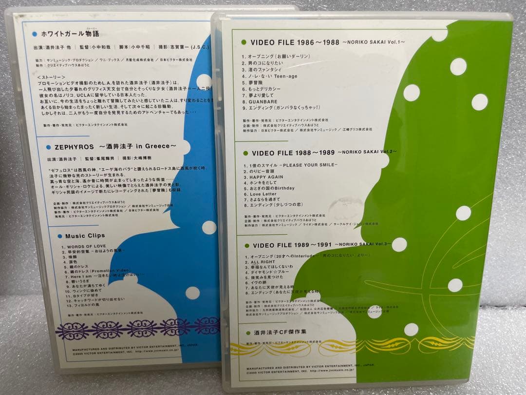 酒井法子/COMPLETE DVD-BOX予約限定生産・7枚組