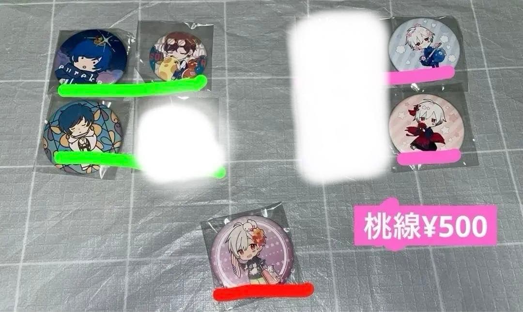 まふまふ　そらる　after the rain グッズ　まとめ売り