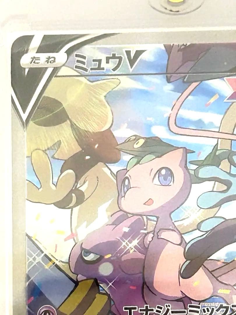 D*P様 ミュウV SR 　SA　S8 フュージョンアーツ 106/100