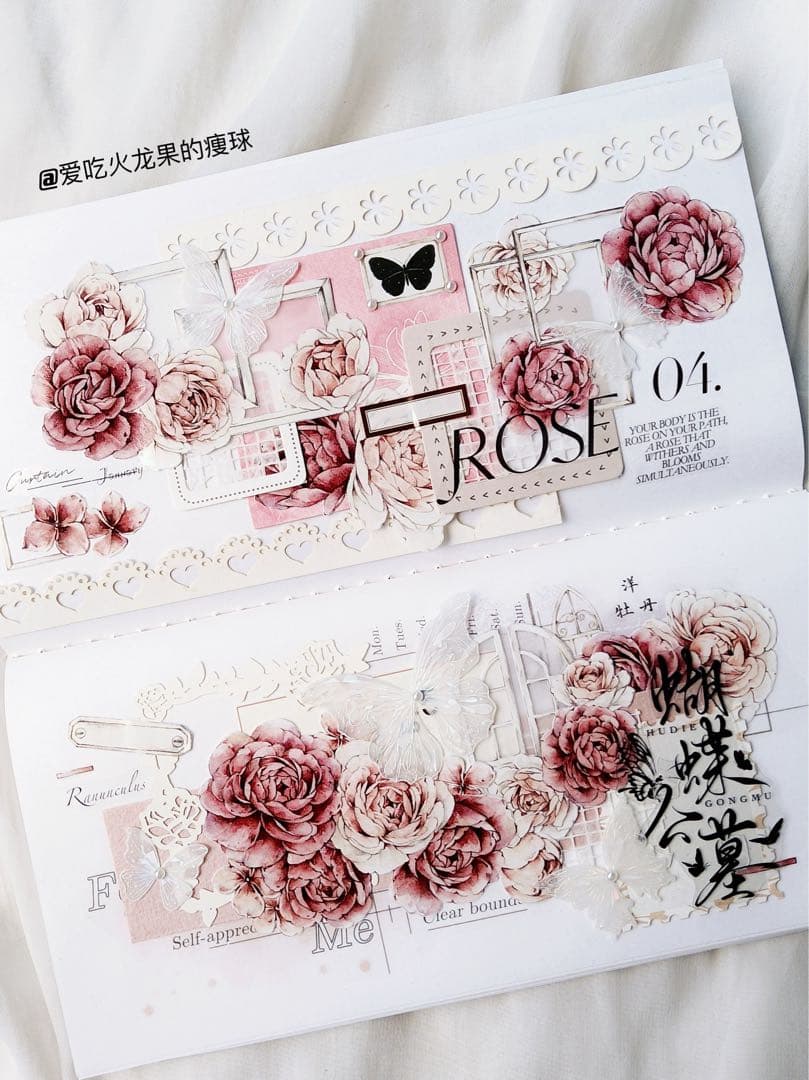 壹洱原创《胭脂窗》海外マスキングテープ　マステ 【1781】