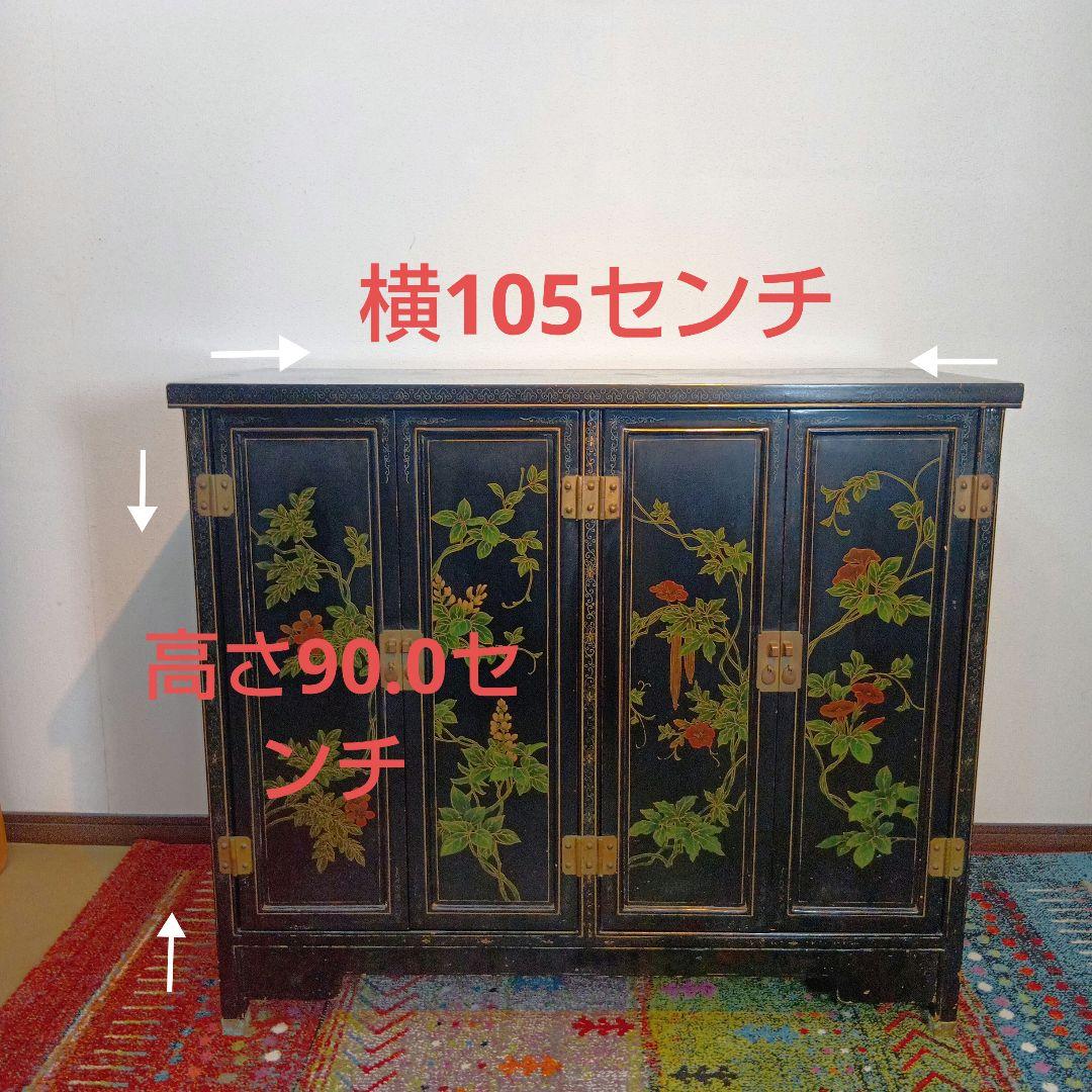 中国漆家具　アジアン家具　キャビネット