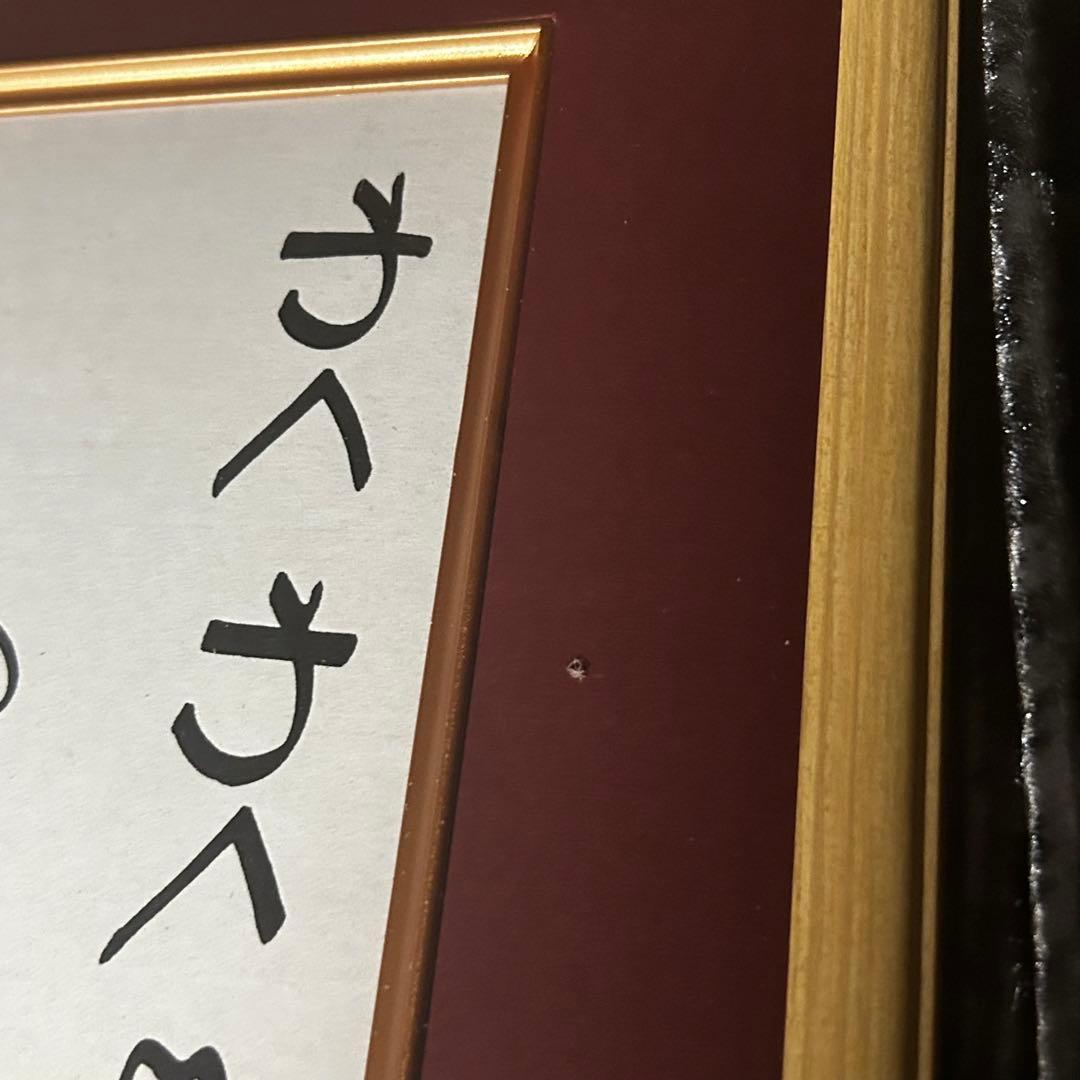 【激レア】 (G)I-DLE ミヨン　直筆サイン　色紙