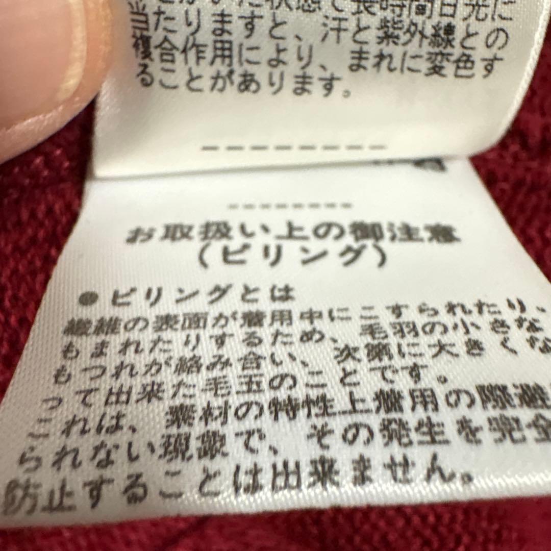 PEARLY GATES ワインレッド カーディガン