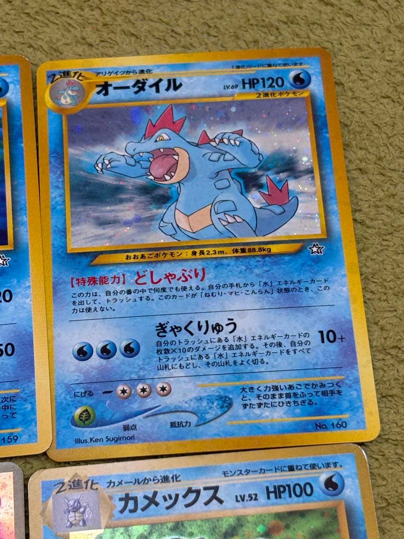 ポケモンカード 1st Edition 旧eカード　ホロあり