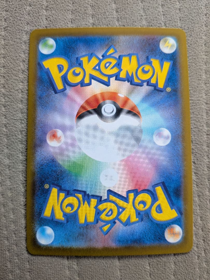 ポケモンカード ユカリ SAR