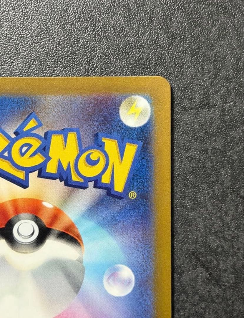 轟*覇様 リザードンVSTAR SAR S12a VSTARユニバース 212/