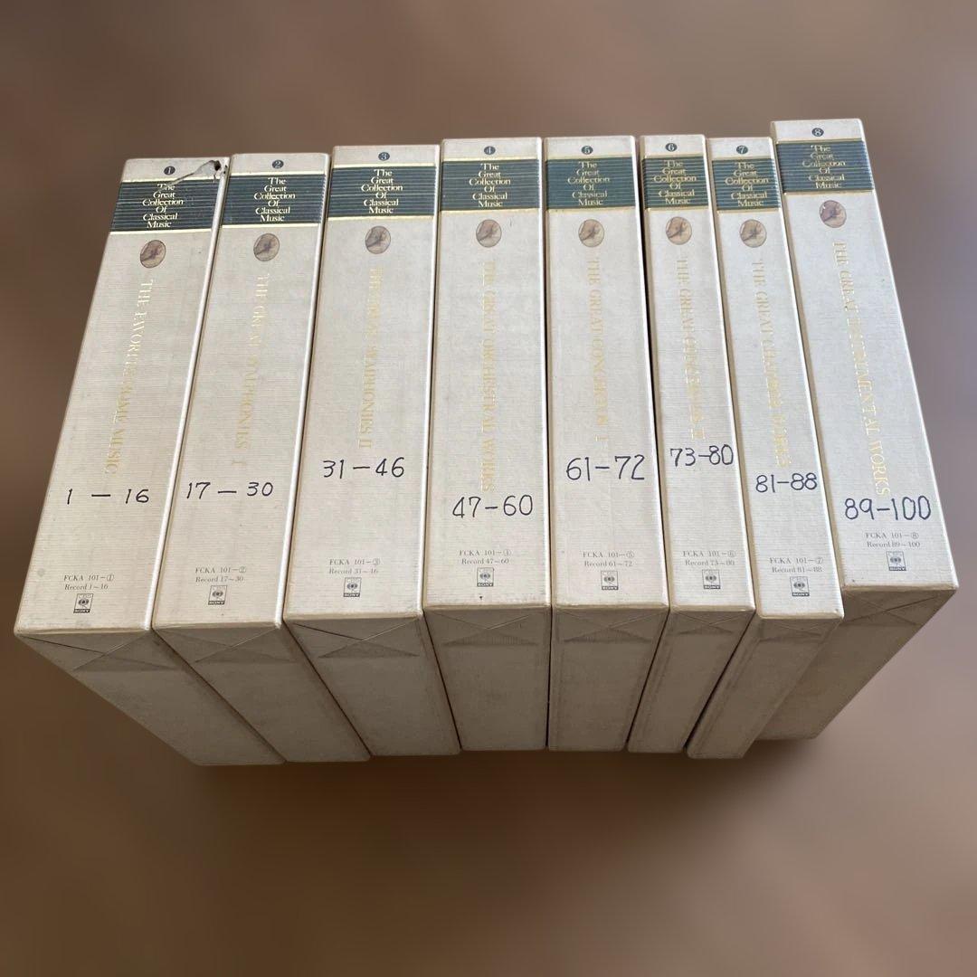 【送料無料】CBSソニー 世界クラシックLPレコードボックスセット全100枚＋α