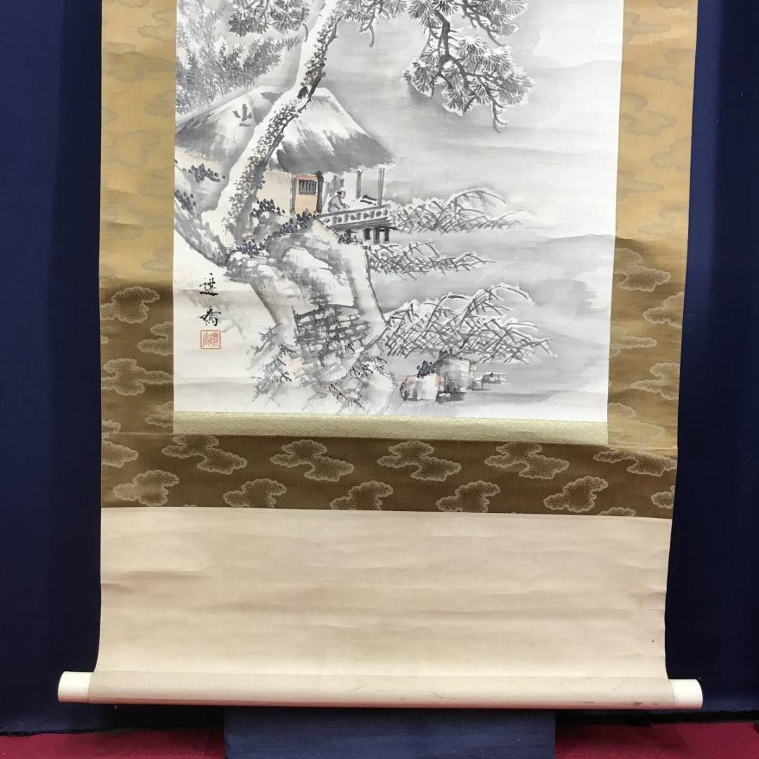 作者不詳/雪景観池図/山水図/雪景山水図/水鳥図/掛軸/名家伝来/AE-86