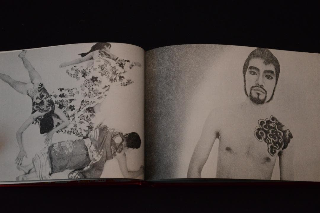 【さあさあお立ち合い　天井桟敷紙上公演　】寺山修司・森山大道　★★値下げしました