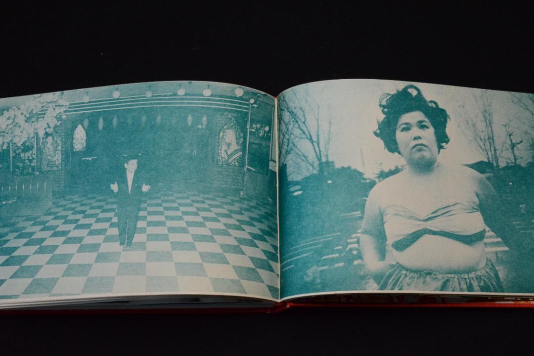 【さあさあお立ち合い　天井桟敷紙上公演　】寺山修司・森山大道　★★値下げしました