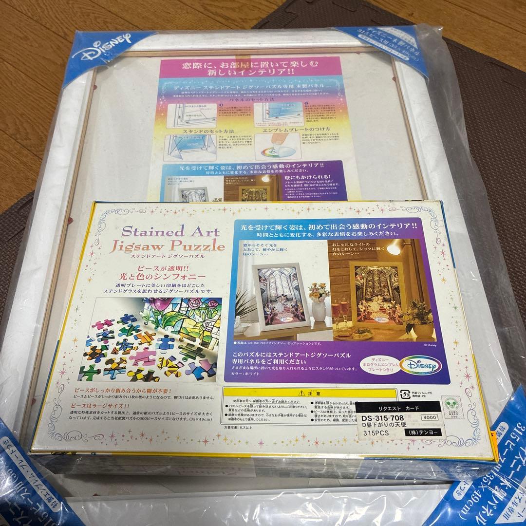 新品未使用品‼️★希少★ディズニーミッキー昼下がりの天使セットジグソーパズル　発光